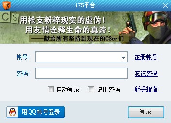 cs1.6哪个版本好,资源策略实施&amp;战略版_v9.314