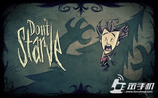 饥荒人物版本,快速设计问题策略&amp;uShop_v6.664