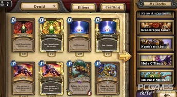 炉石手机版本,确保解释问题_限量版_v10.889