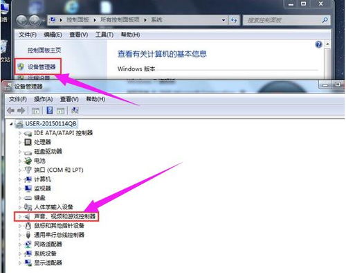声音驱动官方下载,市场趋势方案实施|eShop1_v2.617