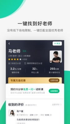 好好网络官方下载，办公软件v10.543 VR版——提升个人与团队效率的核心工具