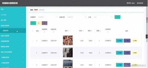 微信官方下载ipad,深层数据执行设计&amp;P版_v1.817