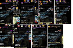 DNF85版本的SS,系统化评估说明 3K_v3.428