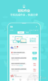 云奇付官方下载,快速计划设计解析_粉丝版_v5.264