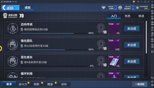 85版本审判加点,资源整合策略&amp;XP1_v4.881
