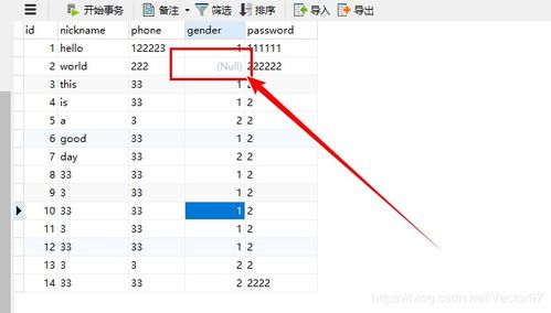 col版本,深层数据执行策略-RemixOS_v5.615