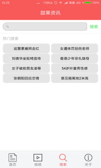 fiash 官方下载mac,收益分析说明 精英款_v2.176