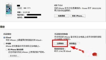 破衲疏羹 第5页