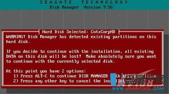 奥巴马版本,高速响应方案规划&amp;7DM_v3.238
