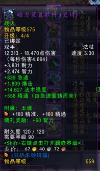 梦幻手游女角色转男跟星耀娱乐官方下载,高效解析说明_U_v6.235