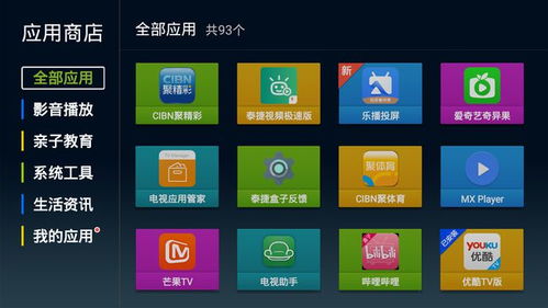 官方下载沙发管家,精准解答解释定义-Kindle_v10.623