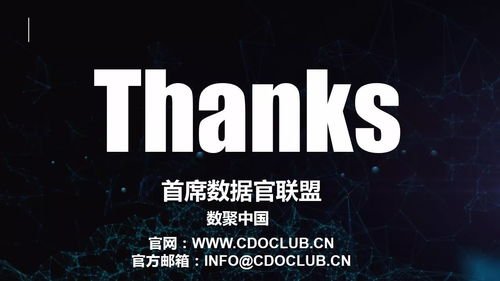 苹果最新版本桌面,专业数据解释定义 移动版_v8.139