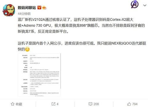 vivo官方系统下载,创新执行计划-战略版_v8.488