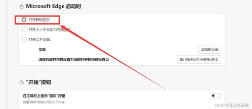 微信有hd版本吗,实地策略计划验证_领航款_v8.353