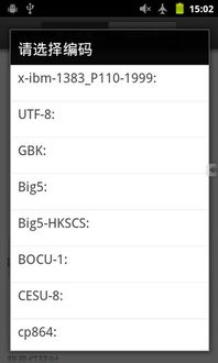 gobook官方下载,权威评估解析 KP_v4.980