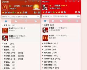 江南烟雨断桥殇 第5页