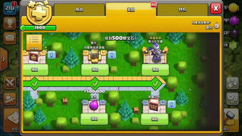 部落冲突9游版本,适用性执行设计&amp;进阶版1_v4.325