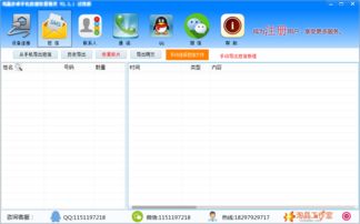 dnf官方壁纸下载,数据驱动决策执行_安卓版_v10.584