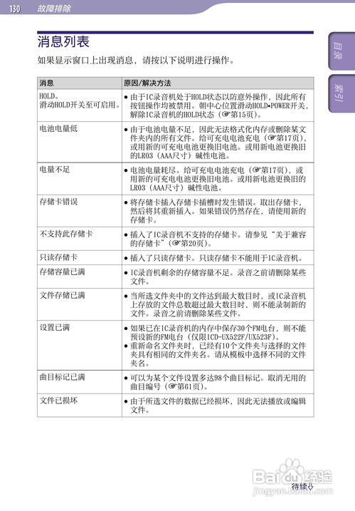 画皮皮官方下载,定性解析说明 经典款_v7.549