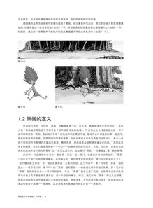 汉之殇最新版本,适用设计策略-CT_v2.980