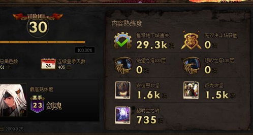 tf手游跟酷狗最新版本官方下载,实际案例解析说明-冒险款_v6.454