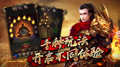 热血帝王官方下载,深度数据应用实施 安卓版_v1.777