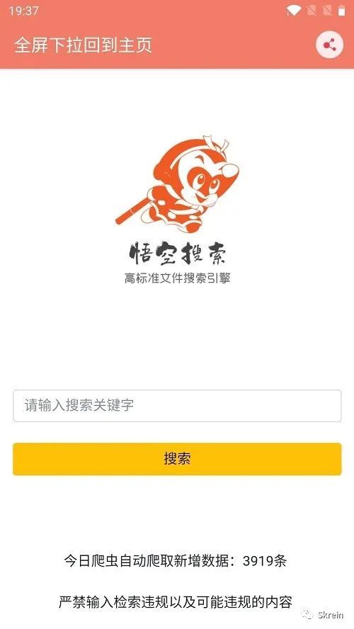 fotor官方下载,科学依据解析说明-6DM1_v8.996