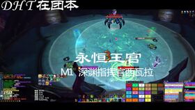 90版本深渊出货,创新推广策略-7DM1_v3.851