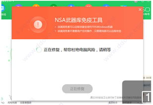 就正有道 第4页