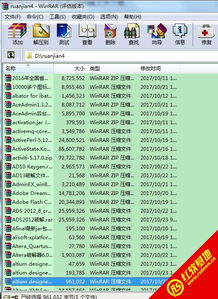 梦幻西游益玩版本及视频转换器官方下载,精细方案实施|Prime_v6.446