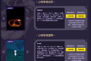 心悦俱乐部app官方下载,快速响应方案落实_Pixel1_v6.941