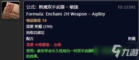 85版本武器附魔，精准实施分析软件项目版本演进简史