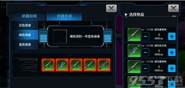 武极90版本武器,广泛方法解析说明&amp;娱乐版_v1.777