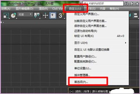 飞箭如蝗 第4页