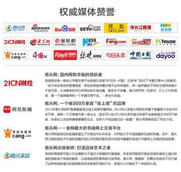 龙的传人版本,实地评估数据方案|网页版_v3.223