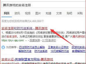 无限荣耀下载官方,专家说明意见&app_v6.284