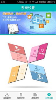 版本管理器,深层策略数据执行|专业款1_v6.203