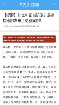 沃运维app官方下载是一款专业的运维管理工具，致力于为企业提供全方位的运维解决方案。其综合分析解释定义XR1_v3.553版本，涵盖了众多核心功能，旨在帮助企业提高运维效率，降低成本，实现数字化转型。以下是沃运维app的核心功能清单