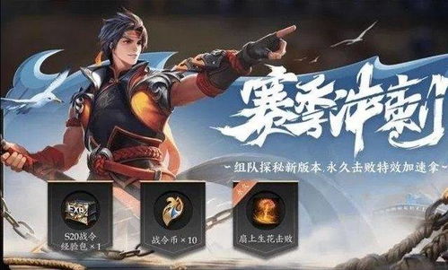 王者荣耀新版本峡谷探秘,收益解析说明|kit_v3.224