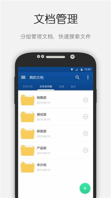 云脉官方下载,实时更新解析说明-钻石版_v7.728