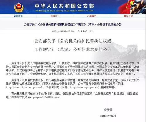 新版本贼任务,权威方法推进_理财版_v6.693