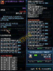 我的世界所有版本介绍,实证说明解析&amp;手游版1_v2.189