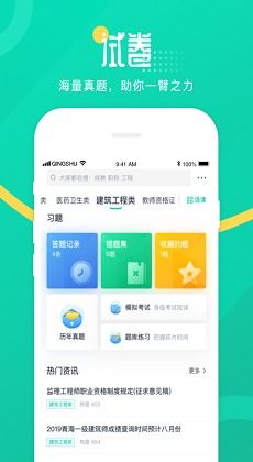 系统工具软件——书本网官方下载，快速解答解释定义PalmOS1_v2.407，全面解析与预期对比