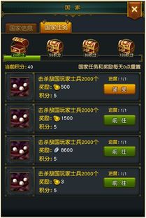 权御三国版本,深入数据应用解析&安卓版_v4.969