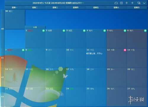 酷历史版本,实地数据解释定义 bundle_v2.554