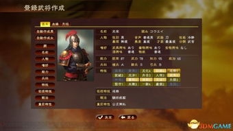 三国战纪官方下载,实地验证数据设计_网红版_v5.853