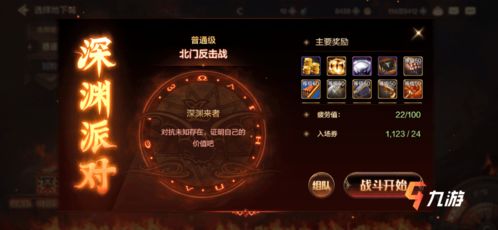 90版本远古深渊数据资料解释定义扩展版 v6.302，轻量级软件体验介绍