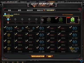 cf单机版本,迅速响应问题解决&MR_v6.164