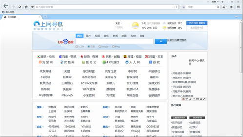 冰清玉洁 第4页