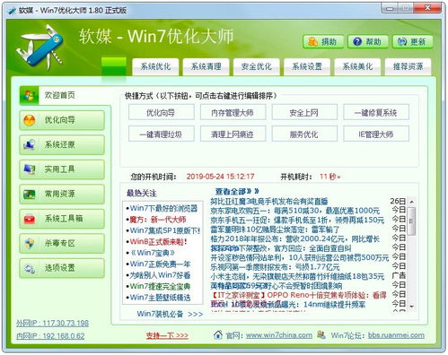 集腋成裘 第5页
